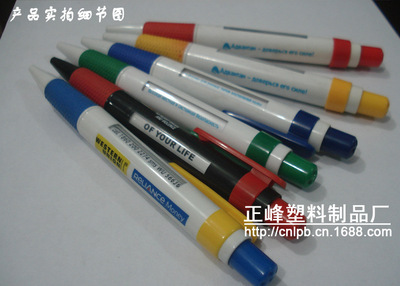 專注源頭生產(chǎn)，一站式廣告筆定制解決方案——蒼南縣龍港正峰塑料制品經(jīng)營(yíng)部
