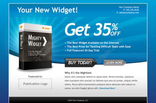 免費下載高質(zhì)量PSD廣告模板 軟件產(chǎn)品網(wǎng)絡(luò)推廣利器