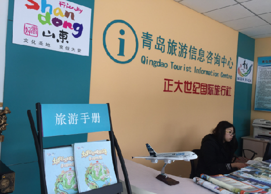 城陽(yáng)區(qū)旅游手繪地圖新鮮出爐，吃住玩一目了然