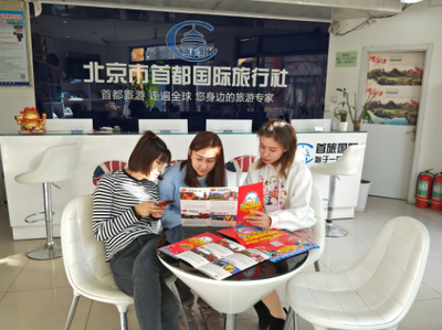 大力推廣京韻文化 協(xié)同促進(jìn)北京旅游購(gòu)物發(fā)展