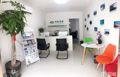 遼寧省中國青年旅行社本溪東明營業(yè)部 專業(yè)旅游信息咨詢服務